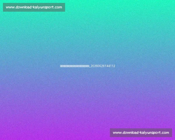 中超降级热门球队预测：谁将面临保级压力？_20260526144112
